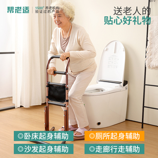 帮老适老人起床助力架安全起身辅助F器免打孔防摔神器床边扶手护