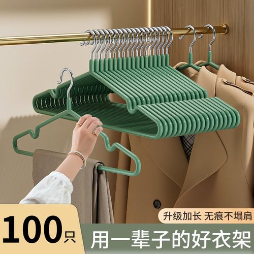 衣架家用挂衣加h粗加大不锈钢防滑防肩角衣撑晾晒挂撑子宿舍用学