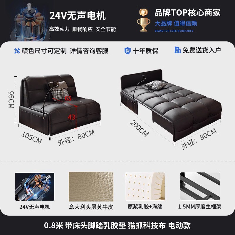 多功能折叠沙发头层真q皮语音遥控智能电动沙发床客厅阳台懒人沙