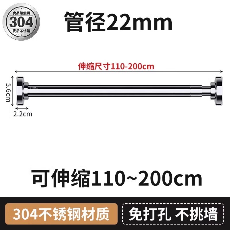 免打孔伸缩c晾衣杆阳台家用支撑杆窗帘晾晒神器不锈钢挂衣杆晾衣