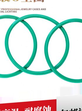 *9 5555073 3 84 155氟外径mm55 耐高温65 1   胶O型圈密封圈.255