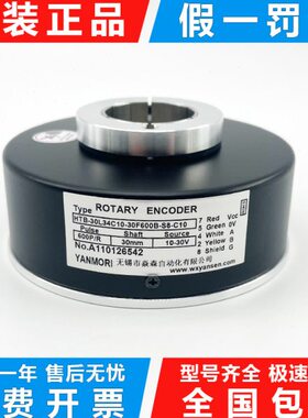 6010S8-L编码器30-4BB--31030电机空心CCHT旋转编码器光电0电梯F