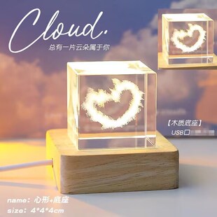 水晶3D立方体生日礼物实用方体治愈情H侣闺蜜男朋友毕业可发光伴