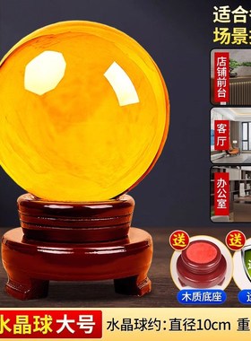 黄色水晶球摆件绿粉玻璃球底座可旋转玄关客厅白水晶Y黄水晶办公