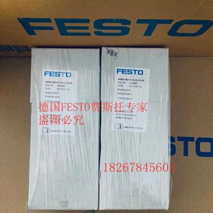现货FESTO 159687全新原装 MN1H 正品 电磁阀 费斯托