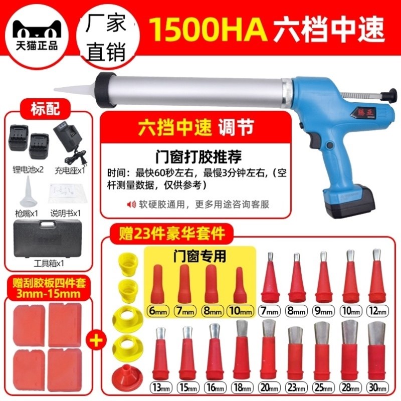 腾亚电动b胶枪结构胶全自动无极变速胶枪结构胶电动玻璃胶枪打胶