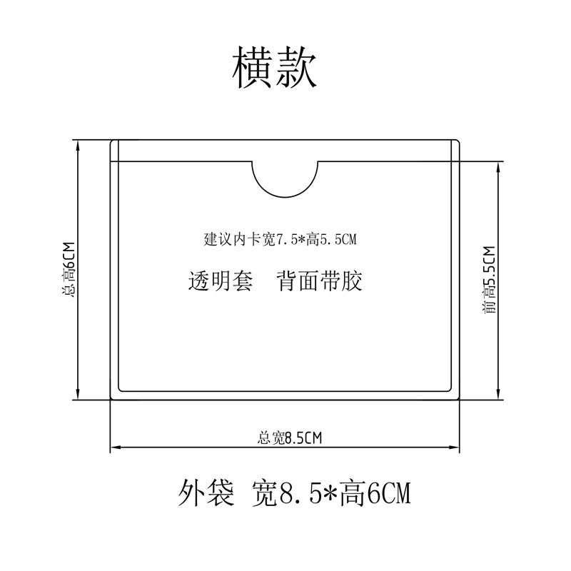 物料卡套标签套可粘透明软膜塑料周转箱背胶套自粘插Y卡套标识卡