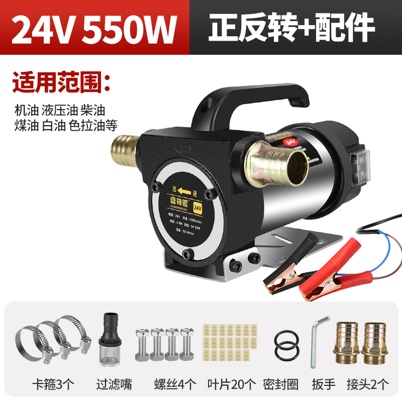 自动启停机电动抽油泵12V24V220DV伏自吸泵油泵柴油泵加油机抽油