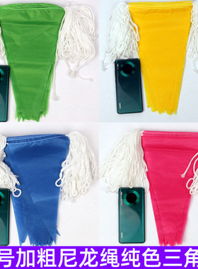 创意单色三角旗串旗彩旗纯色红n色黄色蓝色绿色黄色吊旗小彩旗彩