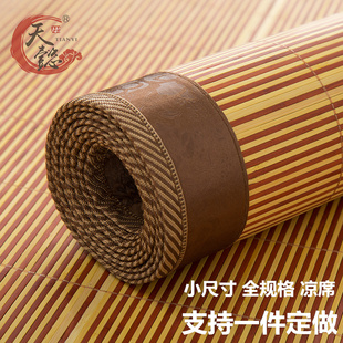 学生0.8宿舍小竹席1.8米直筒米0.9m单G人床1.2可折叠1.5凉席子定