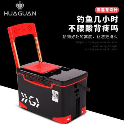 冠鱼具36升钓箱新款华海钓保温箱箱子钓箱全套钓鱼箱用品台多功能