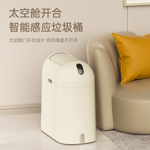 智能垃圾桶家用2022新款 垃圾 厨房卫生间厕所客N厅卧室自动感应式