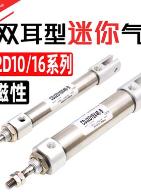 X1气缸2*-小型50020形迷你5*不锈钢-25B/40--1035J---D151630笔CD