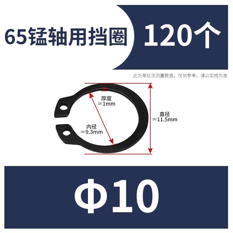 65mn锰轴卡A型外卡轴用卡t簧轴承卡环304不锈钢弹性挡圈卡C型GB89