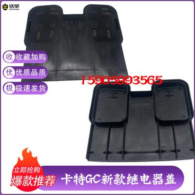 GGE3G盖323C/CC49卡特3032C配件G/45033挖掘机G继电器/3/36/C