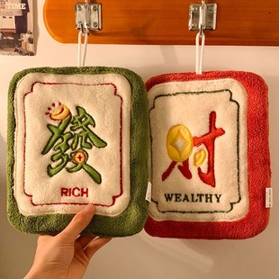 发财擦手巾可爱挂式超强吸水毛巾不发臭卫生间加厚V洗手帕厨房抹