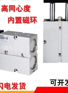 075/双//*60/70双50T/轴双杆气缸A2030//208TN/95/D/缸10轴40气缸