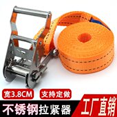 38mm货物捆绑带 304不锈钢拉紧器无钩涤纶货物捆绑带小货车紧绳器