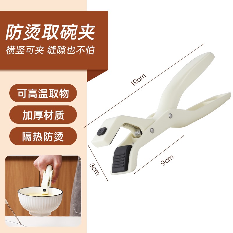 硅胶防滑防烫f夹取碗夹砂锅厨房提盘器碗碟夹碗神器家用钳蒸菜夹