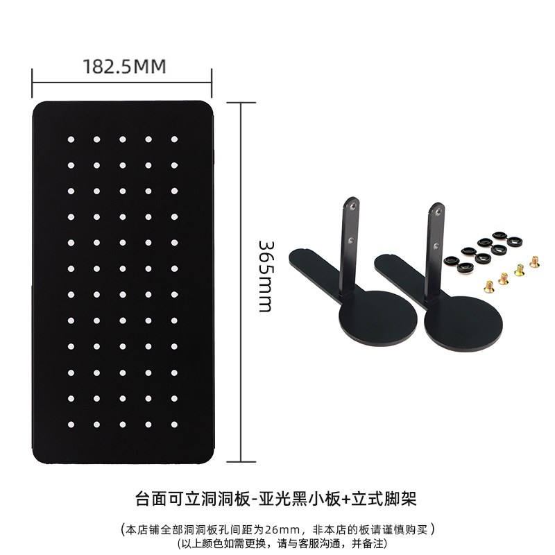 洞洞板桌面隔板书桌屏风隔u断学生学习办公桌挡板收纳置物架竖立