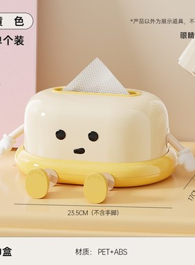 可爱纸巾盒家用客厅茶几r摆件宿舍桌面床头柜装饰纸抽盒收纳抽纸