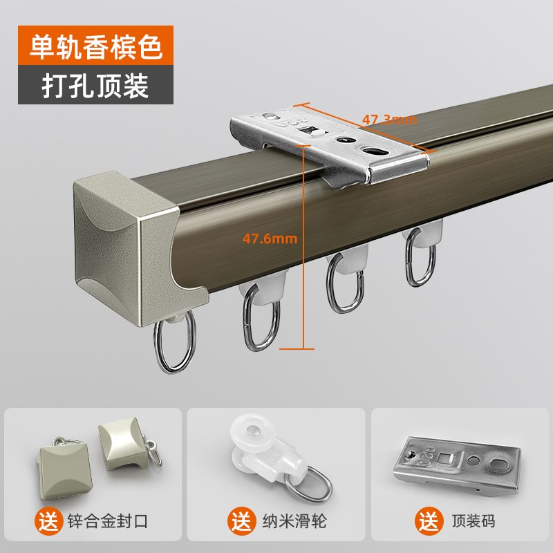 窗帘轨道静音滑轮交叉滑轨防漏光单轨双H轨阳台滑道卧室飘窗顶侧