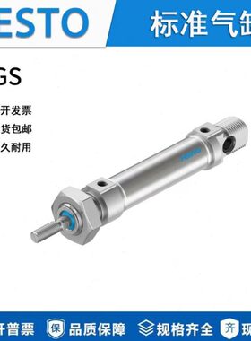 -250P0-0--0-0-20V3050SFESTO气缸10--G25-40--A12-8-D20P40-1416