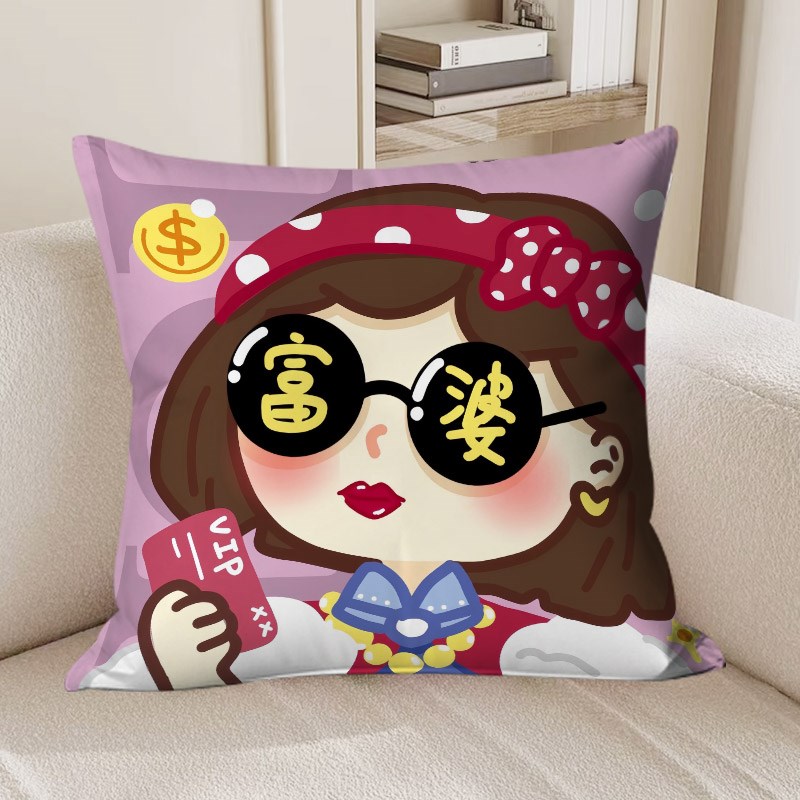 办公室腰c靠枕人间小富婆抱枕汽车宿舍卧室床头靠垫枕套沙发午休