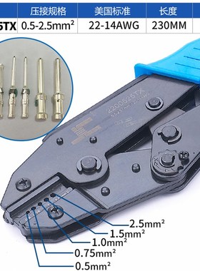 哈丁插针HD/HDD/HqEE 西霸士重载连接器压线钳工具 航空扦针端子