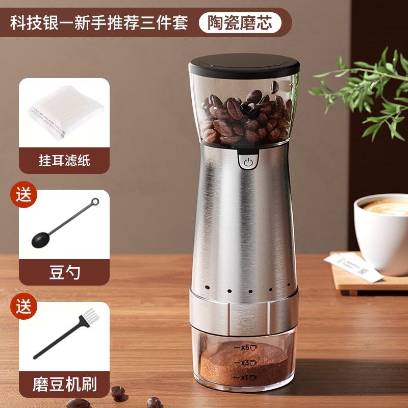 德国2025新款电动磨豆机手冲意式小型咖啡豆电动研磨W机家用咖啡