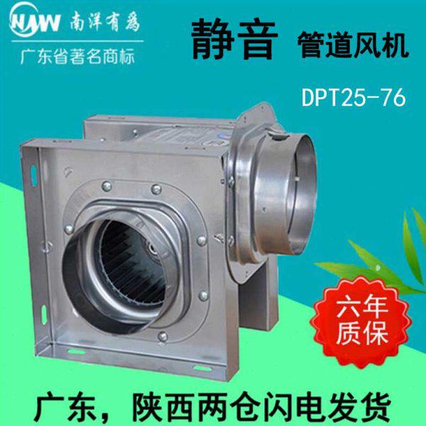 速静音排气扇高效双离强力排风机式可调管道风机金属大风量10寸心