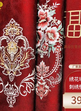 新款红色刺绣绣花欧式无缝墙布家用中式客厅卧室沙发W电背景墙壁
