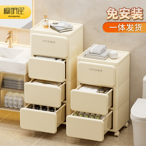 浴室置物a架免打孔落地厕所卫生间浴室用品储物柜收纳柜防水夹缝