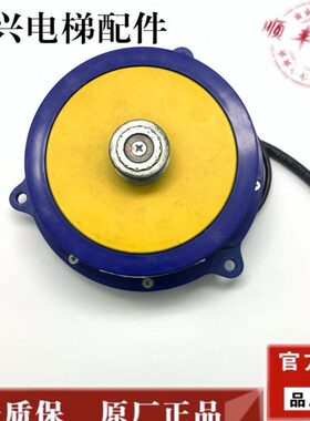 现货0门- 永大大永电动机0磁10永电梯电机原装同步DDM电梯DDM-10