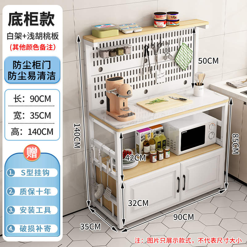 岩板厨房多功能置物架收纳柜子储物E柜橱柜一体灶台操作台落地多
