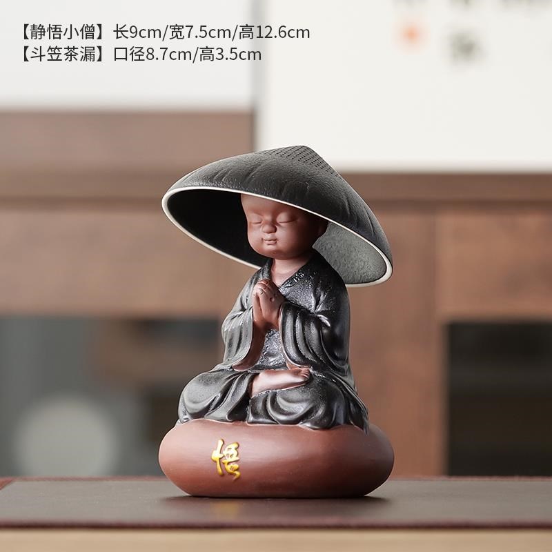 矿石无孔茶漏h家用高端茶滤茶水分离创意支架日式小青柑专用泡茶