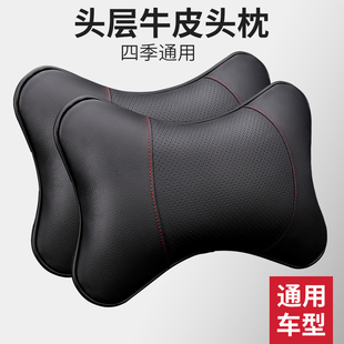 真皮汽车座椅头枕车用护颈枕头靠枕F一对车载真皮腰靠车载颈椎靠