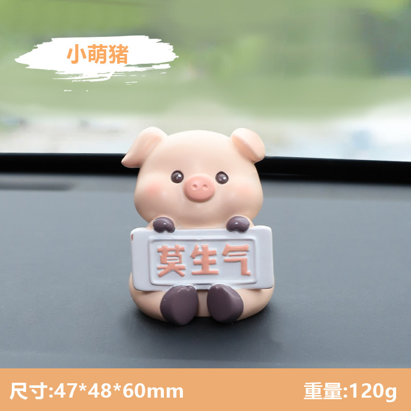 车载摆件不要生气不着急汽车饰品中控台装饰路怒症止X怒桌面小摆