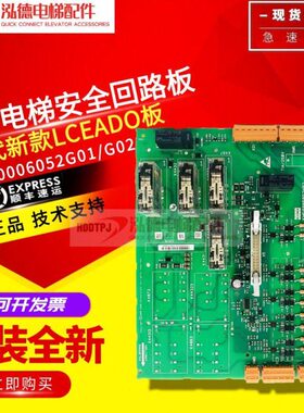电梯600OM50CE通力1AD00K216安全回路02GG131L05G0M72代 板 人K巨