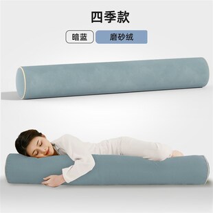 长条抱枕女生睡觉专用孕妇u床上侧睡夹腿圆柱形男生款可拆洗靠枕