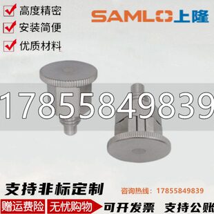 5隆 10上M6 不锈钢 紧凑86 柱KS4PHB旋钮牙粗 型 塞