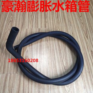 305G25W水管出GJ514小J出B重汽豪瀚水壶2膨胀水箱7豪瀚副95水管