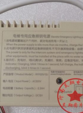 专用12B/422X电梯O24应急电源9249M5全新P/KT5R现货4J  24B220