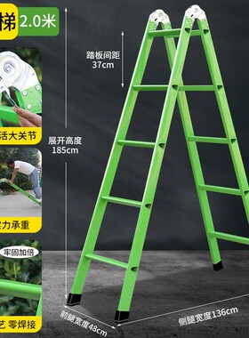 升级加厚绿色梯子家用折叠工程z梯伸缩人字梯多功能便携装修楼梯