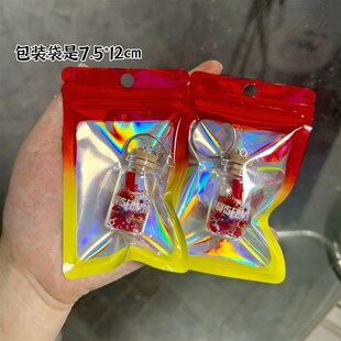 华晨宇火星物h料互黑礼物周边应援演唱会许愿漂流瓶挂件新款精致