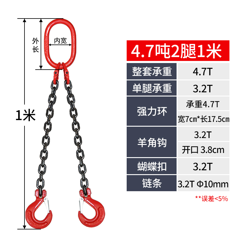 链条吊索具吊钩起重吊具吊v环铁链吊车锁链吊链行车挂钩吊装工具