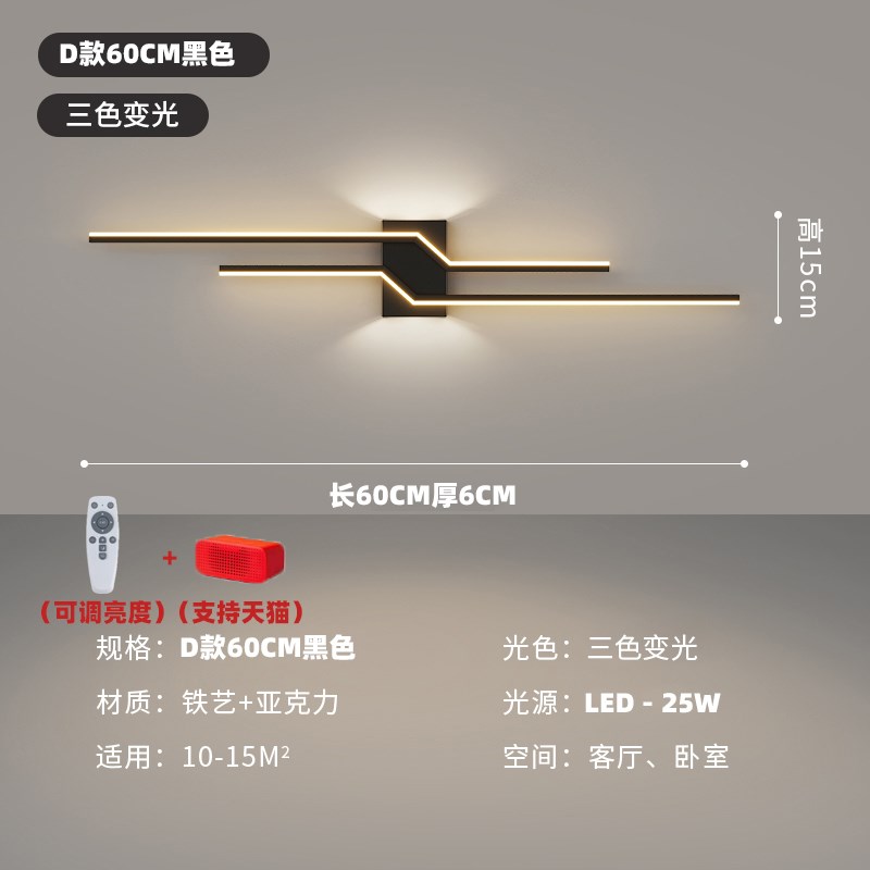 客厅背景墙壁灯简约现代轻奢格栅氛围灯极简卧P室床头灯酒店过道