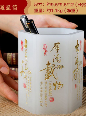 马到成功琉璃玉笔筒摆件老t师老板办公室桌面实用摆件高档商务礼