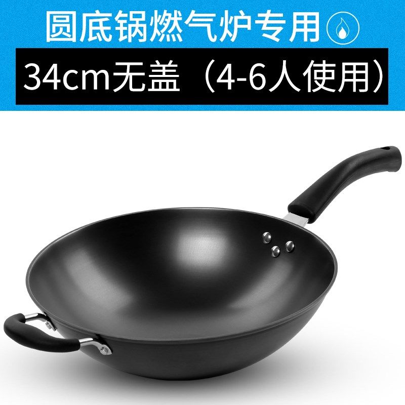 德国进口铸铁锅老式铁锅家用炒锅不粘锅燃气灶适用不X生锈炒菜锅