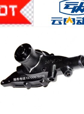 云内YN490 YN27CRD国四IV国4 水泵总成YN30 冷却水泵SHA4230 4205